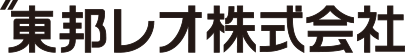 東邦レオ株式会社